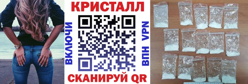 АМФ Premium  наркошоп  Янаул 
