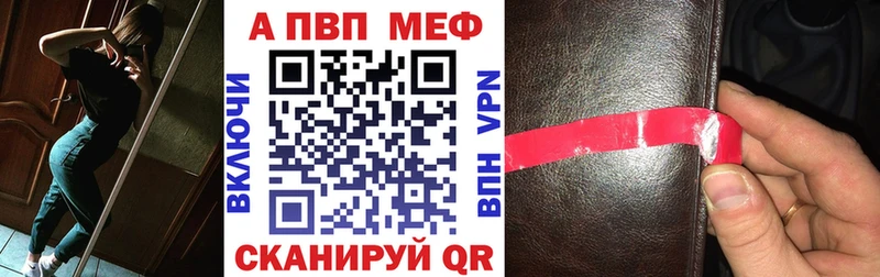 блэк спрут ТОР Янаул A-PVP крисы CK