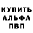 Первитин витя STALKIN