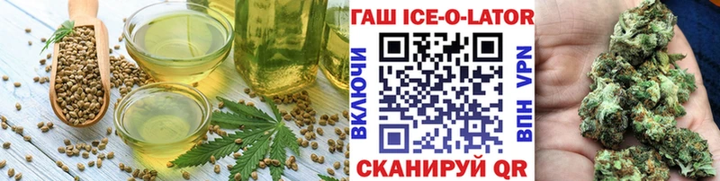 Печенье с ТГК марихуана  Янаул 