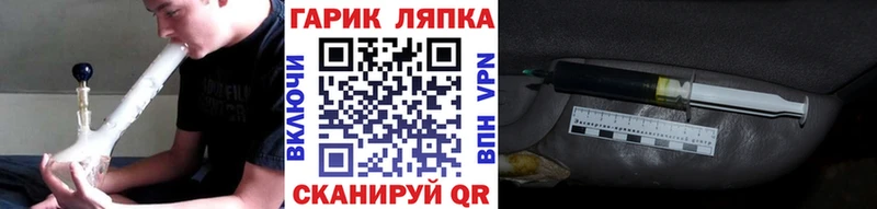 Гашиш Cannabis  Янаул 