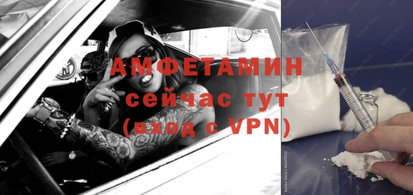каннабис Бронницы