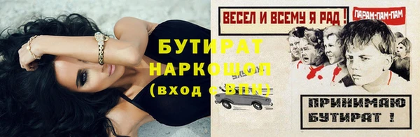 mix Бугульма