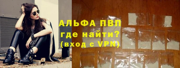 меф VHQ Бородино