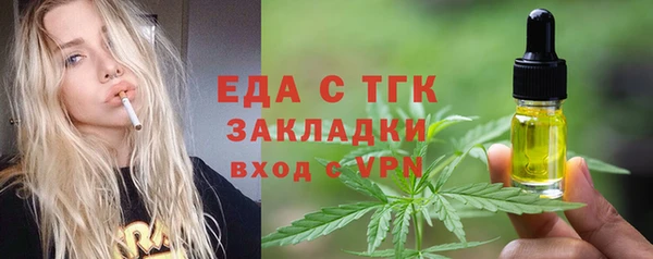 каннабис Бронницы