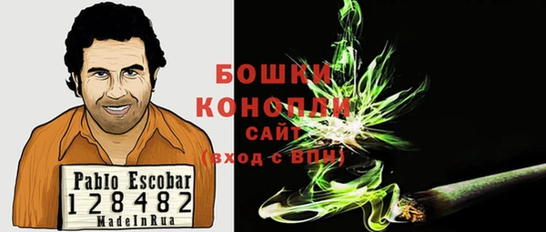 меф VHQ Бородино