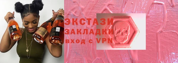 каннабис Бронницы
