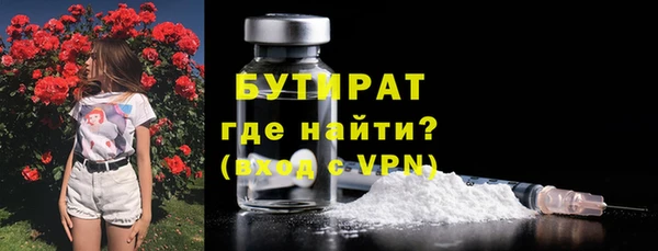 mix Бугульма