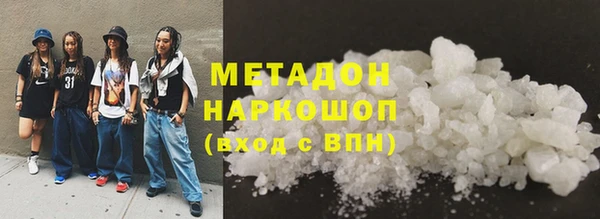 mix Бугульма
