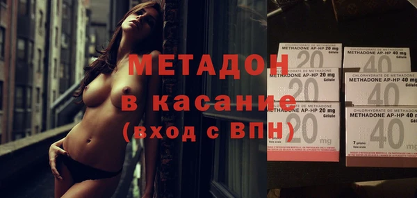меф VHQ Бородино