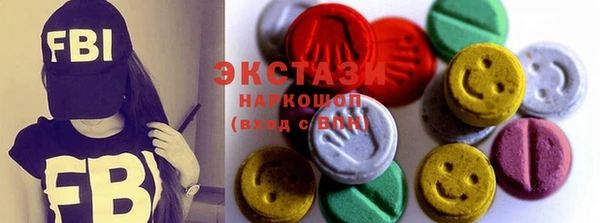 меф VHQ Бородино