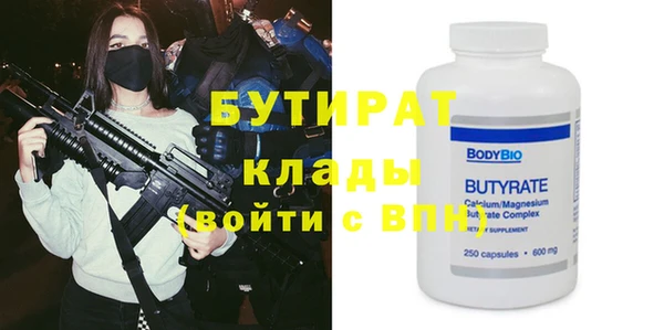 каннабис Бронницы
