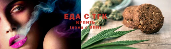 меф VHQ Бородино