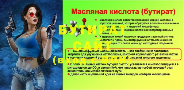 mix Бугульма