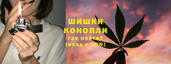 каннабис Бронницы