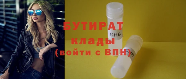 каннабис Бронницы