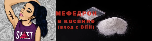 каннабис Бронницы