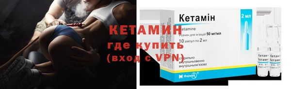 меф VHQ Бородино