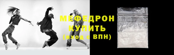 каннабис Бронницы