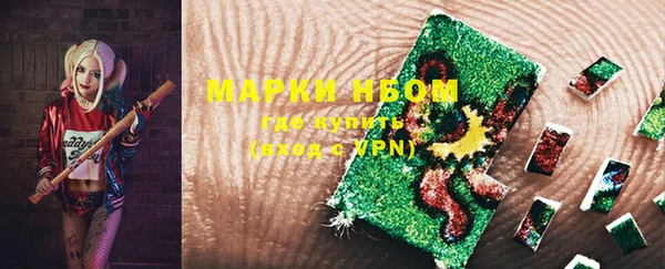 mix Бугульма