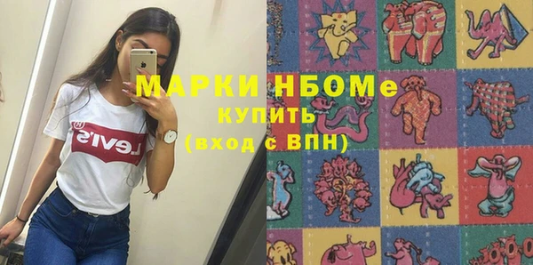 меф VHQ Бородино