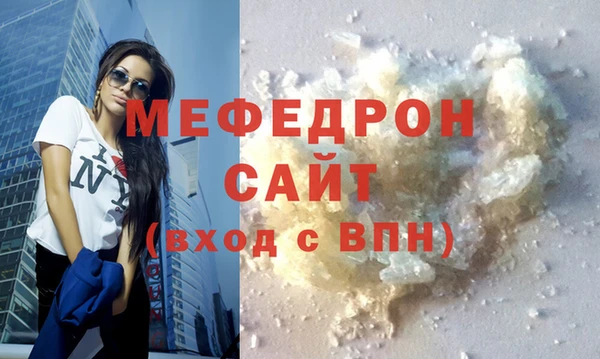 каннабис Бронницы