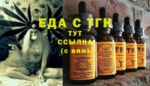 меф VHQ Бородино