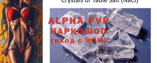 каннабис Бронницы