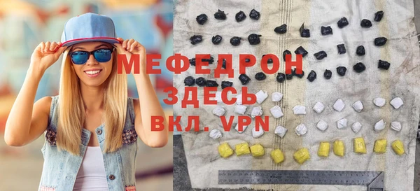 каннабис Бронницы