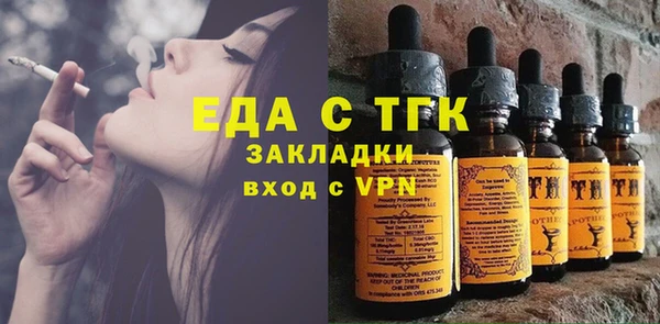 каннабис Бронницы