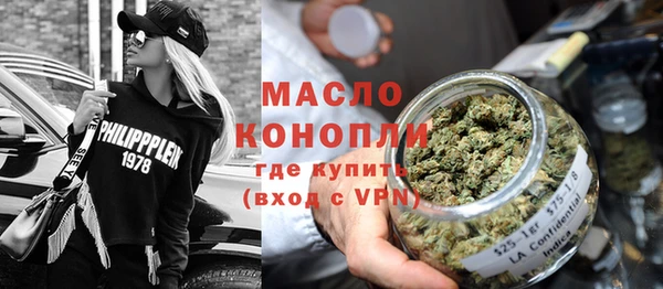 каннабис Бронницы
