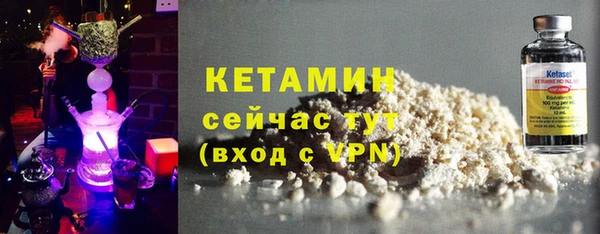 каннабис Бронницы
