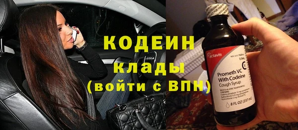меф VHQ Бородино