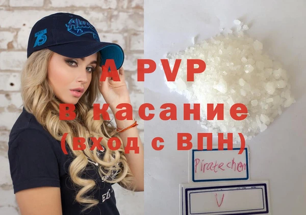 каннабис Бронницы