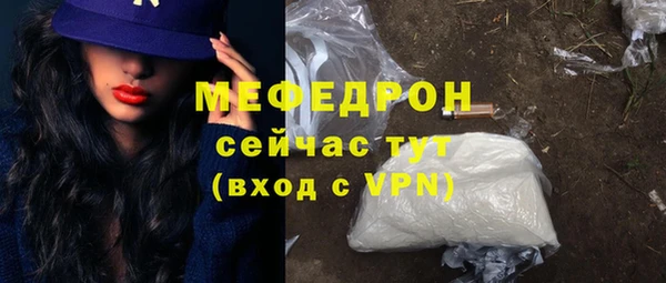 mix Бугульма