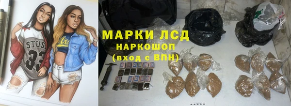 меф VHQ Бородино