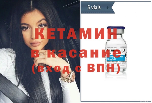 каннабис Бронницы