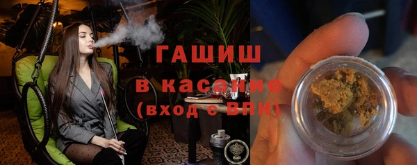 меф VHQ Бородино