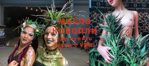 меф VHQ Бородино