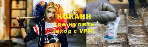 меф VHQ Бородино