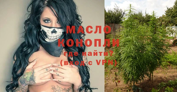 каннабис Бронницы