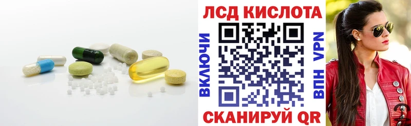 кракен маркетплейс где найти наркотики Янаул Лсд 25 экстази кислота