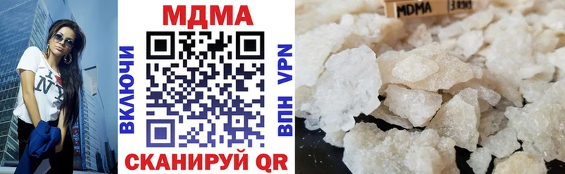 MDMA молли  Янаул 