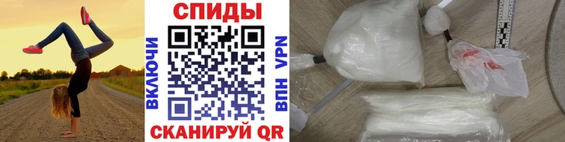 Метамфетамин мет Янаул