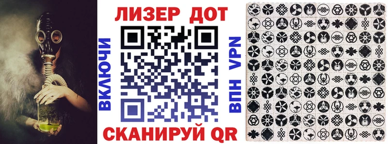 наркота  Янаул  ОМГ ОМГ ссылка  Марки 25I-NBOMe 1,8мг 