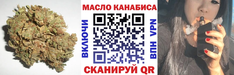Дистиллят ТГК THC oil  Янаул 