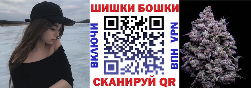 Бошки марихуана индика  цены   Янаул 